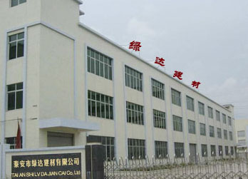 泰安市綠達建材有限公司